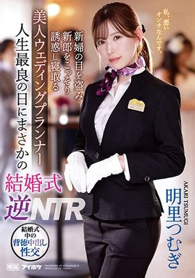 ipzz 062